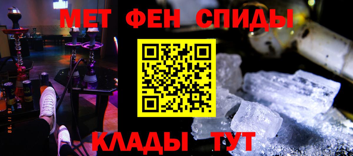 Amphetamine 97%  Amphetamine  Амфетамин  Каменск-Шахтинский  Вход с VPN 