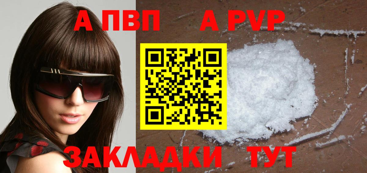 Alfa_PVP СК Каменск-Шахтинский