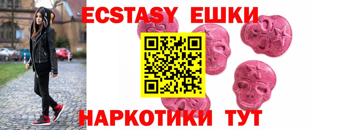 Ecstasy бентли Каменск-Шахтинский