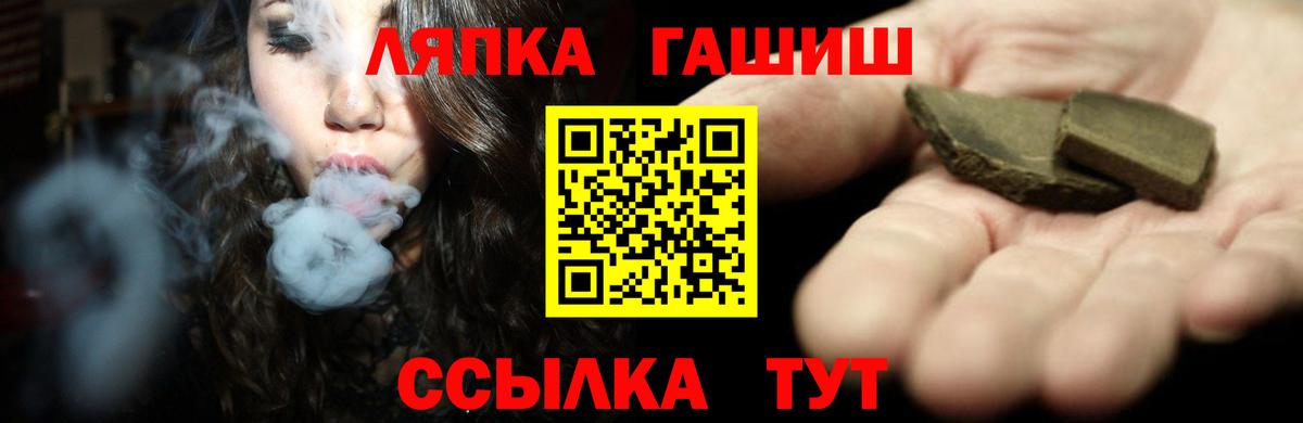 ГАШ индика сатива  Вход с VPN  Каменск-Шахтинский 