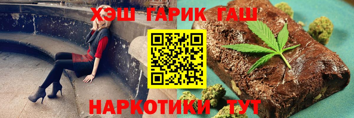 Гашиш индика сатива Каменск-Шахтинский
