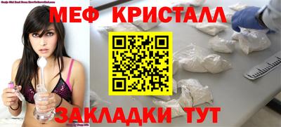 ALPHA-PVP Кинель
