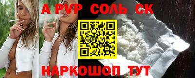 мяу мяу кристалл Канаш