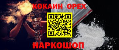 ПСИЛОЦИБИНОВЫЕ ГРИБЫ Кингисепп