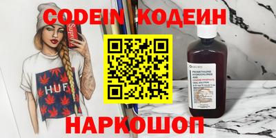 ALPHA-PVP Кинель