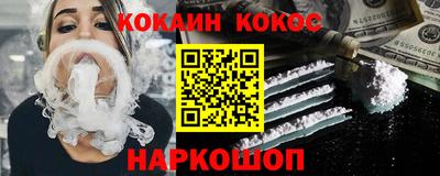 ALPHA-PVP Кандалакша