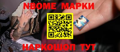 ПСИЛОЦИБИНОВЫЕ ГРИБЫ Кингисепп