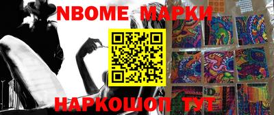 ПСИЛОЦИБИНОВЫЕ ГРИБЫ Кингисепп