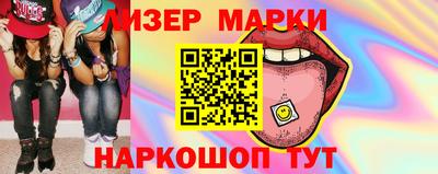 ПСИЛОЦИБИНОВЫЕ ГРИБЫ Кингисепп