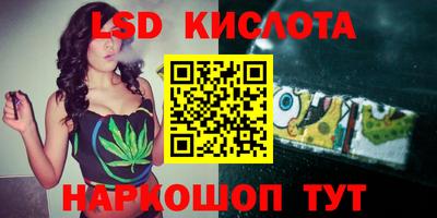 ПСИЛОЦИБИНОВЫЕ ГРИБЫ Кингисепп