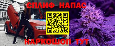 ALPHA-PVP Кандалакша