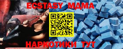 мяу мяу кристалл Канаш