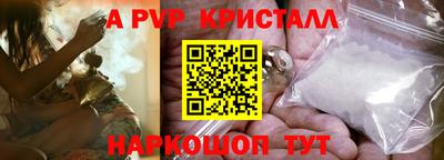 кокаин премиум Кимры