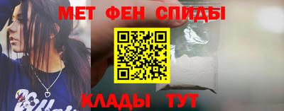 мяу мяу кристалл Канаш
