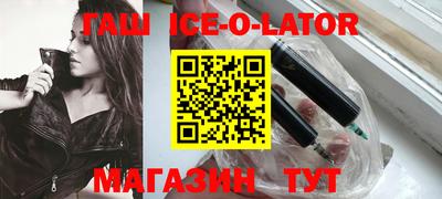 мяу мяу кристалл Канаш