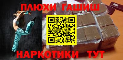 кокаин премиум Кимры