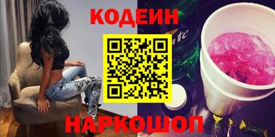 ALPHA-PVP Кандалакша