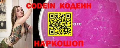 ALPHA-PVP Кинель