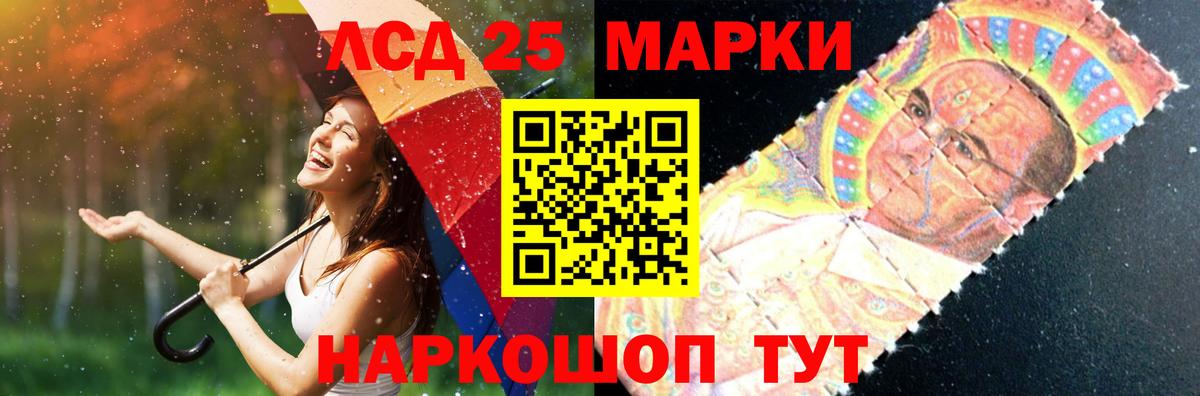 МЕГА зеркало  Вход с VPN  Каменск-Шахтинский  LSD-25 экстази ecstasy  LSD-25 экстази кислота 