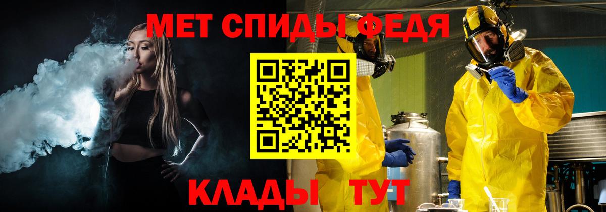 Метамфетамин витя Каменск-Шахтинский