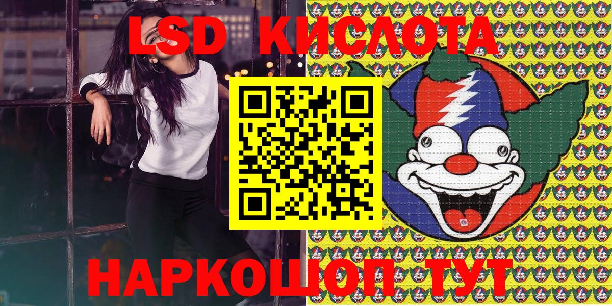 Наркотические марки 1,8мг  купить наркотик  Марки N-bome  Каменск-Шахтинский  Вход с VPN  Наркотические марки 1,8мг 