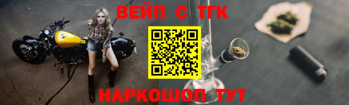 Дистиллят ТГК THC oil Каменск-Шахтинский