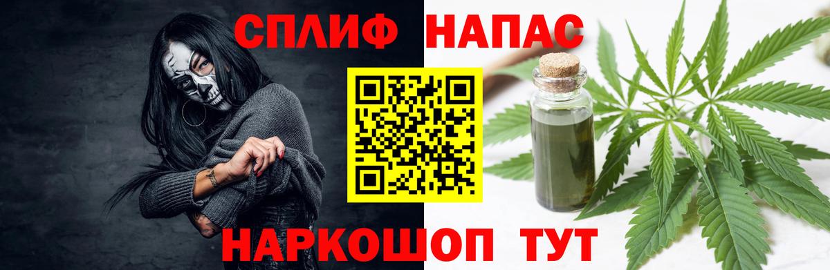 Марихуана MAZAR  Шишки марихуана OG Kush  Вход с VPN  Бошки марихуана White Widow  Каменск-Шахтинский 